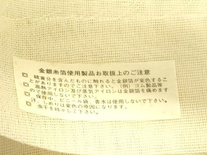平和屋着物＊夏物　西陣の名門織元　いづくら謹製　六通柄　本袋帯　芝草文　銀糸　証紙付き　正絹　逸品　未使用　CABJ1918rv