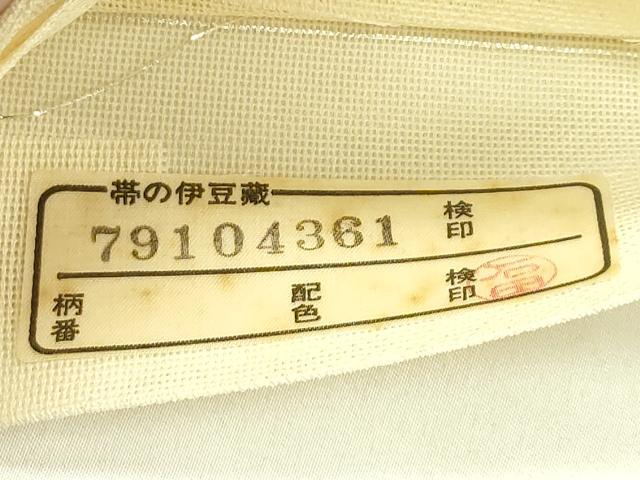平和屋着物＊夏物　西陣の名門織元　いづくら謹製　六通柄　本袋帯　芝草文　銀糸　証紙付き　正絹　逸品　未使用　CABJ1918rv