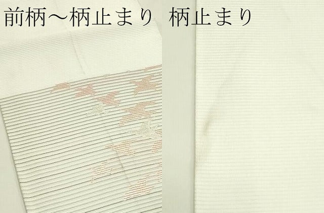 平和屋着物＊夏物　六通柄　京袋帯　千鳥　銀糸　CABJ1921rv