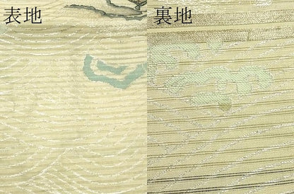 平和屋着物＊夏物　アンティーク　大正ロマン　丸帯　引き抜き帯　草花風景文　銀糸　正絹　逸品　CABJ1936rv