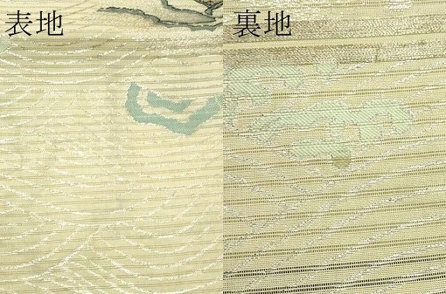 平和屋着物＊夏物　アンティーク　大正ロマン　丸帯　引き抜き帯　草花風景文　銀糸　正絹　逸品　CABJ1936rv