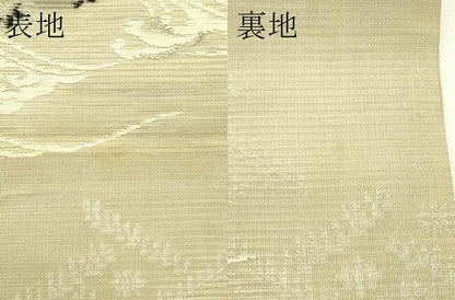 平和屋着物＊夏物　アンティーク　大正ロマン　丸帯　引き抜き帯　立波籬舟文　金糸　正絹　逸品　CABJ1939rv