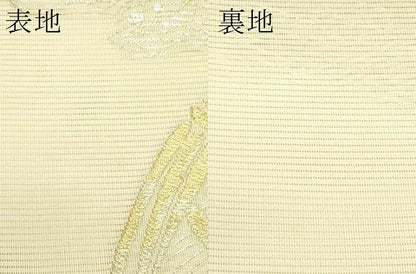 平和屋着物＊夏物　六通柄袋帯　籬文様　金糸　正絹　逸品　CABJ1944rv