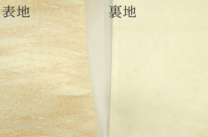 平和屋着物＊夏物　全通柄　本袋帯　霞文　金糸　正絹　逸品　CABJ1945rv