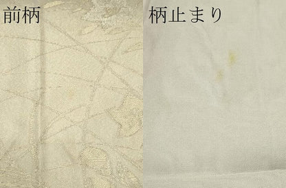 平和屋着物＊夏物　六通柄袋帯　桔梗　金銀糸　正絹　逸品　CABJ1948rv