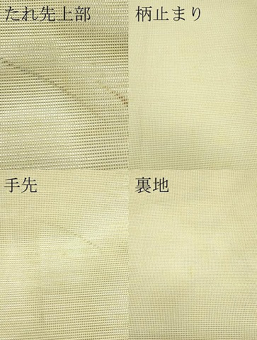 平和屋着物＊夏物　太鼓柄　本袋帯　流水草木文　金糸　正絹　逸品　CABJ1951rv