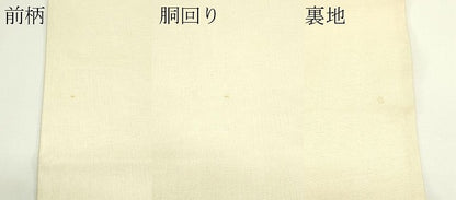 平和屋着物＊夏物　太鼓柄袋帯　抽象文　金銀糸　正絹　逸品　CABJ1957rv