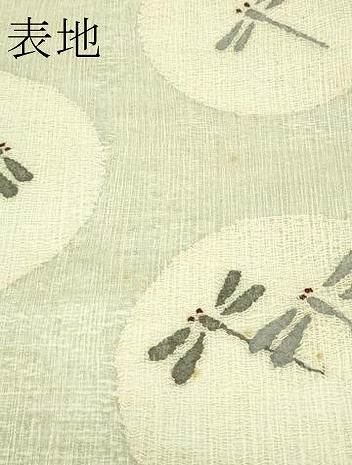 平和屋着物＊夏物　太鼓柄袋帯　すくい織　トンボ　正絹　逸品　CABJ1958rv