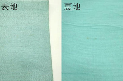 平和屋着物＊夏物　太鼓柄袋帯　唐織　雲取り露芝文　銀糸　正絹　逸品　CABJ1959rv