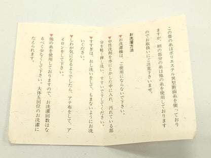 平和屋着物＊夏物　洗える最高級着物　＜英＞はなぶさ謹製　つけ帯　羅　格子柄　白　たとう紙付き　CABJ1964rv