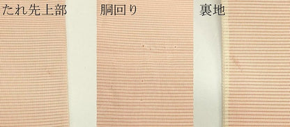 平和屋着物＊夏物　太鼓柄袋帯　鶴　正絹　逸品　CABJ1968rv