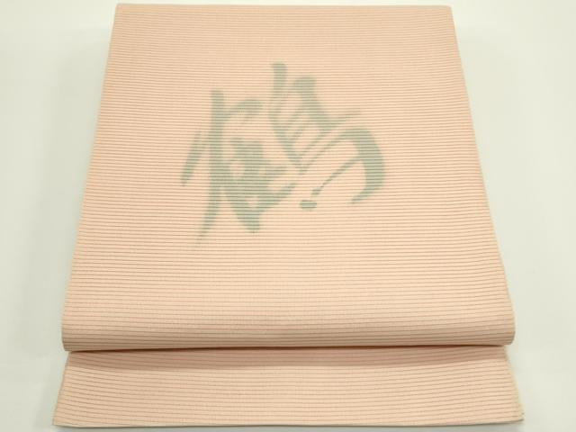 平和屋着物＊夏物　太鼓柄袋帯　鶴　正絹　逸品　CABJ1968rv