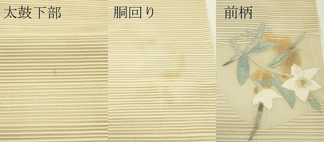 平和屋着物＊夏物　八寸名古屋帯　絽綴れ　桔梗　金銀糸　鈴乃屋扱い　正絹　逸品　CABJ1971rv