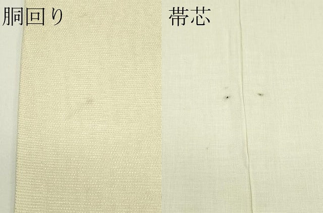 平和屋着物＊夏物　九寸開き名古屋帯　草花筏文　銀糸　正絹　逸品　CABJ1978rv