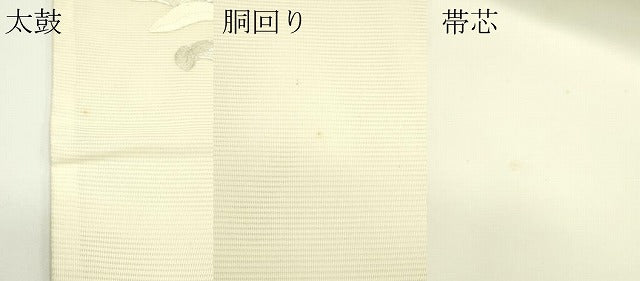 平和屋着物＊夏物　九寸開き名古屋帯　総刺繍　駒刺繍　草花文　銀糸　正絹　逸品　CABJ1979rv