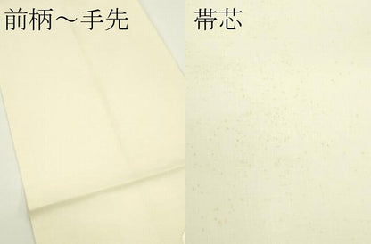 平和屋着物＊夏物　九寸開き名古屋帯　総刺繍　駒刺繍　鏡裏草花文　銀糸　正絹　逸品　CABJ1980rv