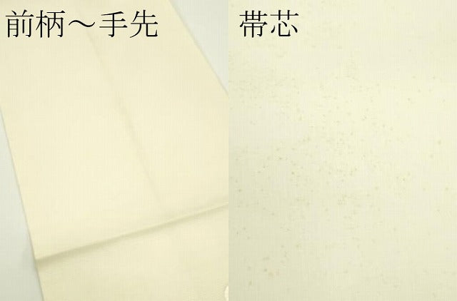 平和屋着物＊夏物　九寸開き名古屋帯　総刺繍　駒刺繍　鏡裏草花文　銀糸　正絹　逸品　CABJ1980rv