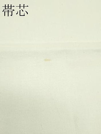 平和屋着物＊夏物　九寸開き名古屋帯　唐織　桔梗　金糸　正絹　逸品　CABJ1983rv