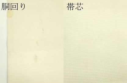 平和屋着物＊夏物　九寸開き名古屋帯　遠山花文　金銀糸　正絹　逸品　CABJ1984rv