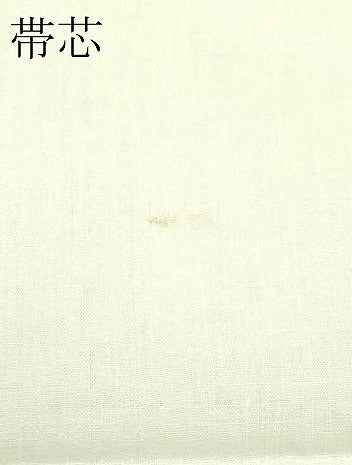 平和屋着物＊夏物　九寸開き名古屋帯　荒磯　金銀糸　正絹　逸品　CABJ1988rv