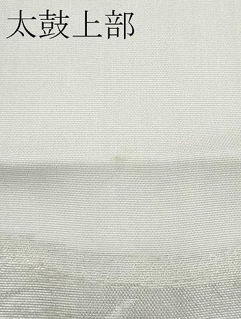 平和屋着物＊夏物　九寸開き名古屋帯　秋草文　銀糸　正絹　逸品　CABJ1989rv