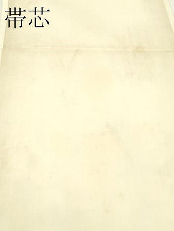 平和屋着物＊夏物　絽塩瀬　九寸開き名古屋帯　手描き　草花文　金彩　正絹　逸品　CABJ1990rv