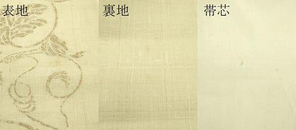 平和屋着物＊夏物　九寸開き名古屋帯　紬地　葡萄蔦の葉文　金彩　正絹　逸品　CABJ1991rv