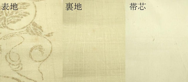 平和屋着物＊夏物　九寸開き名古屋帯　紬地　葡萄蔦の葉文　金彩　正絹　逸品　CABJ1991rv