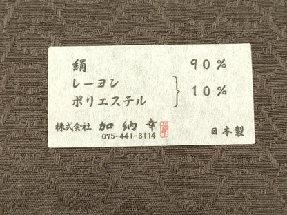 平和屋着物●西陣の名門　加納幸謹製　六通柄袋帯　丸文　金糸　証紙付き　共箱付き　正絹　逸品　CABJ2002dy