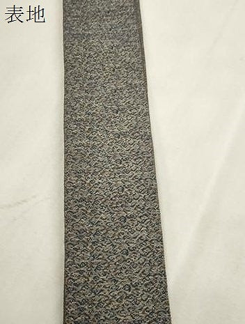平和屋着物●男性　本場筑前博多織　角帯　幾何学文　証紙付き　正絹　逸品　CABJ2007dy