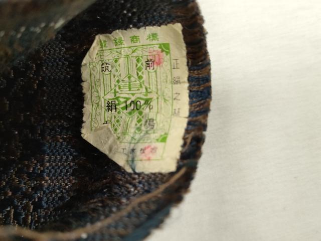 平和屋着物●男性　本場筑前博多織　角帯　幾何学文　証紙付き　正絹　逸品　CABJ2007dy