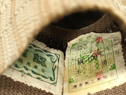 平和屋着物●男性　本場筑前博多織　角帯　幾何学文　証紙付き　正絹　逸品　CABJ2009dy