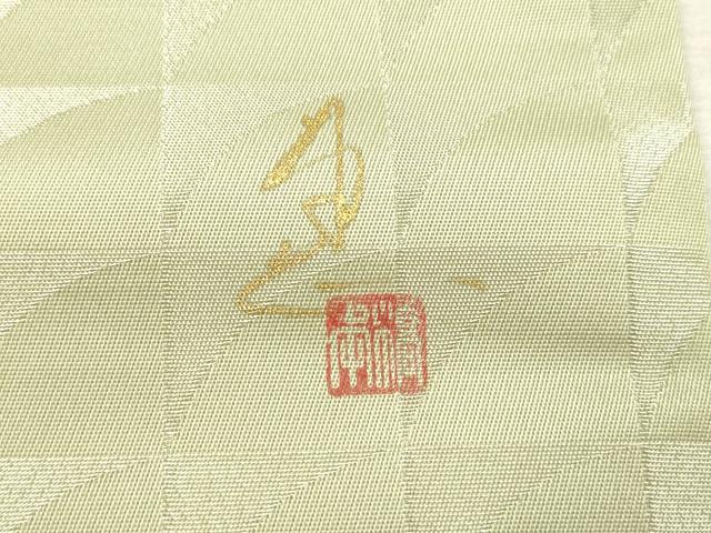平和屋着物●京都印象派 友禅作家　橋本恵　九寸名古屋帯　草木文　銀通し地　正絹　逸品　未使用　CABJ2030dy