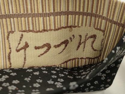 平和屋着物●両面　全通柄　京袋帯　舞梅　縞　正絹　逸品　CABJ2033dy