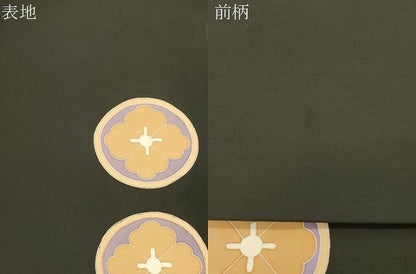 平和屋着物●塩瀬　九寸名古屋帯　刺繍　菱花丸文　黒地　金彩　正絹　逸品　CABJ2047dy