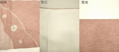 平和屋着物●九寸名古屋帯　松葉仕立て　絞り　幾何学文　正絹　逸品　CABJ2052dy