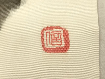平和屋着物●塩瀬　九寸名古屋帯　作家物　手描き　笹竹文　正絹　逸品　CABJ2056dy