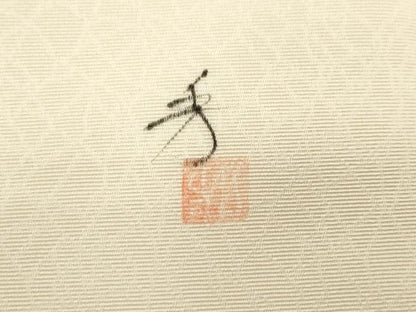 平和屋着物●九寸開き名古屋帯　作家物　手描き　草花文　銀彩　正絹　逸品　CABJ2058dy