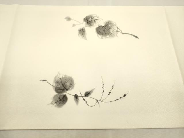 平和屋着物●九寸開き名古屋帯　作家物　手描き　草花文　銀彩　正絹　逸品　CABJ2058dy