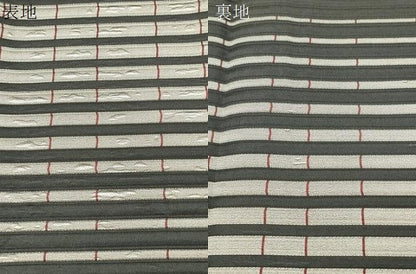 平和屋着物●本場筑前博多織　八寸名古屋帯　間道　正絹　逸品　CABJ2059dy