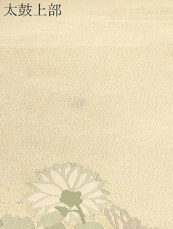 平和屋着物●爪掻き本綴れ　西陣　八寸名古屋帯　草花文　証紙付き　正絹　逸品　CABJ2061dy
