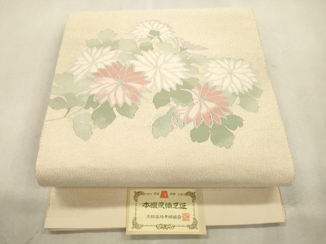 平和屋着物●爪掻き本綴れ　西陣　八寸名古屋帯　草花文　証紙付き　正絹　逸品　CABJ2061dy