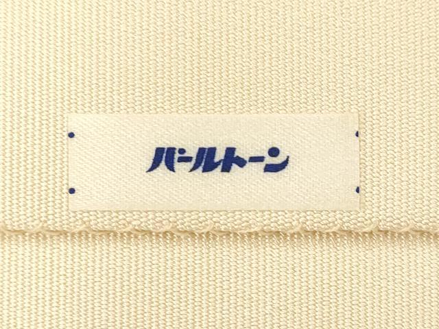 平和屋着物●爪掻き本綴れ　西陣　八寸名古屋帯　草花文　証紙付き　正絹　逸品　CABJ2061dy
