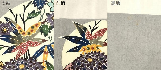 平和屋着物●九寸名古屋帯　本場琉球紅型　紬地　草花文　正絹　逸品　CABJ2062dy