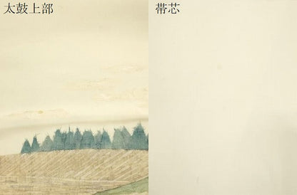 平和屋着物●塩瀬　九寸開き名古屋帯　作家物　和紙　風景文　正絹　逸品　未使用　CABJ2063dy