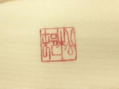 平和屋着物●塩瀬　九寸開き名古屋帯　作家物　和紙　風景文　正絹　逸品　未使用　CABJ2063dy