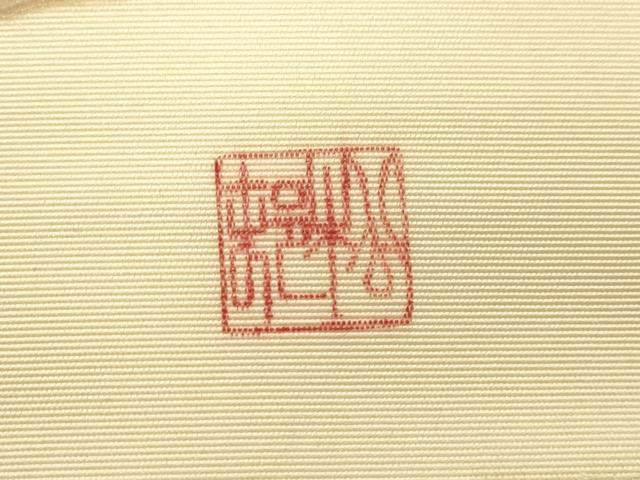 平和屋着物●塩瀬　九寸開き名古屋帯　作家物　和紙　風景文　正絹　逸品　未使用　CABJ2063dy