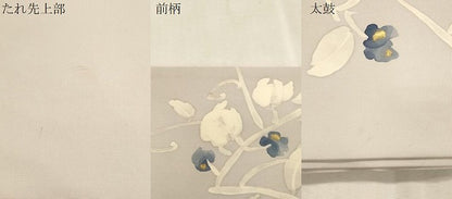 平和屋着物●塩瀬　九寸名古屋帯　ろうけつ染め　草花文　金彩　正絹　逸品　CABJ2065dy