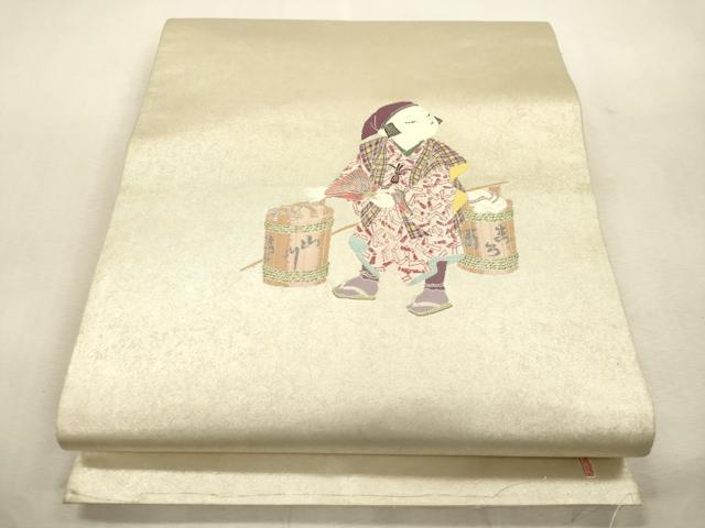 平和屋着物●加賀友禅の巨匠　初代　由水十久　西陣　長嶋成織物　ながしま帯　太鼓柄袋帯　白酒売　瀞銀錦　正絹　逸品　CABJ2068dy