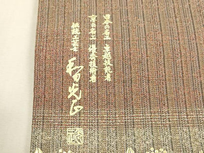 平和屋着物●金彩友禅　卓越技能者・名工・和田光正　太鼓柄袋帯　南天文　金彩　正絹　逸品　CABJ2076dy
